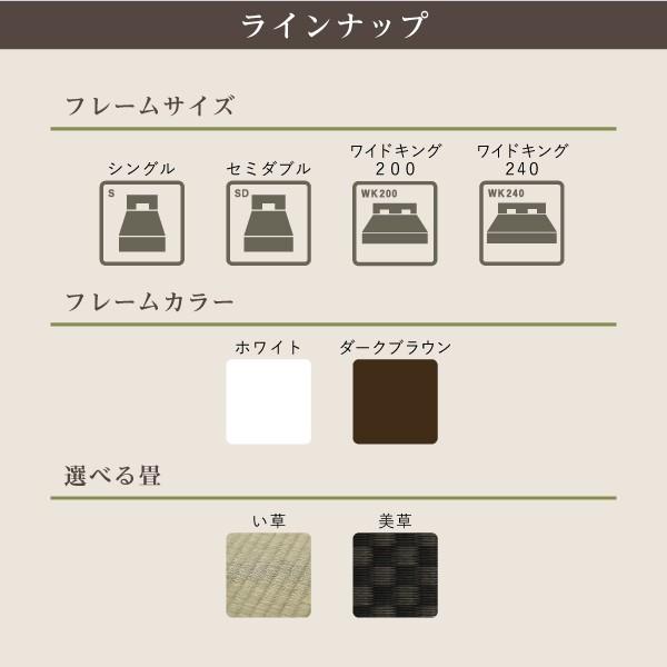 〔組立設置付〕 畳ベッド 〔い草タイプ/ワイドK240/SD×2〕ベッドフレームのみ 高さ調整できる国産ベッド 宮棚 照明付き｜rack-lukit｜18