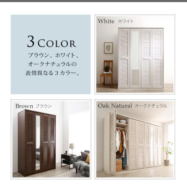 洋服ダンス クローゼット 120cm ワードローブ まるで造り付け ミラー 