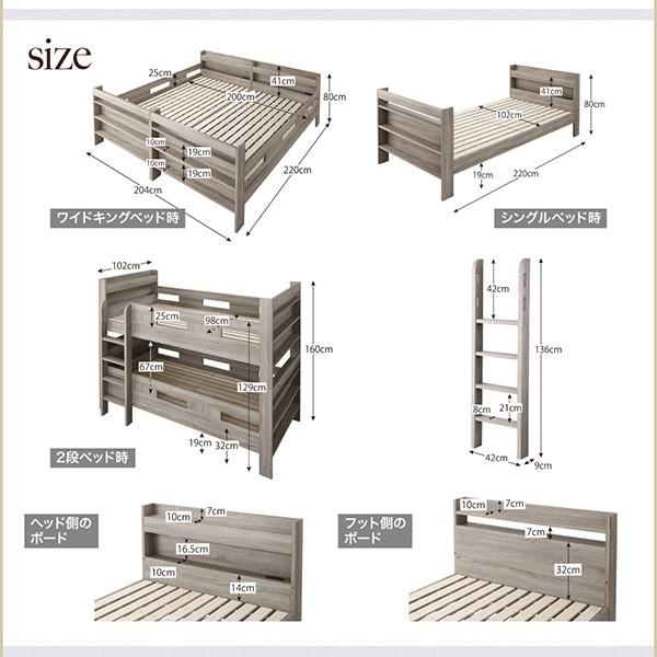 2段ベッド 子供 マットレス付き 〔ワイドK200(シングル×2)/スタンダード/サイドガード2本付〕 薄型軽量ポケットコイル 棚 コンセント付き｜rack-lukit｜18