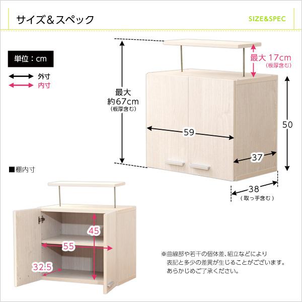 上置き 単品 〔幅59x奥行き37x高さ50〜67cm〕 【DEALS-ディールズ専用-】｜rack-lukit｜02