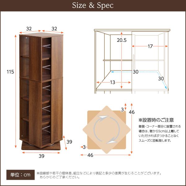 本棚 5段 〔幅39x奥行39x高さ115cm〕 回転ブックラック｜rack-lukit｜02