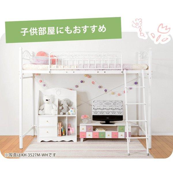 かわいいロフトベッド ロータイプ 女の子 ホワイト 高さ190cm シングル フレームのみ Luh 棚 ラック 収納家具通販専門店 通販 Yahoo ショッピング