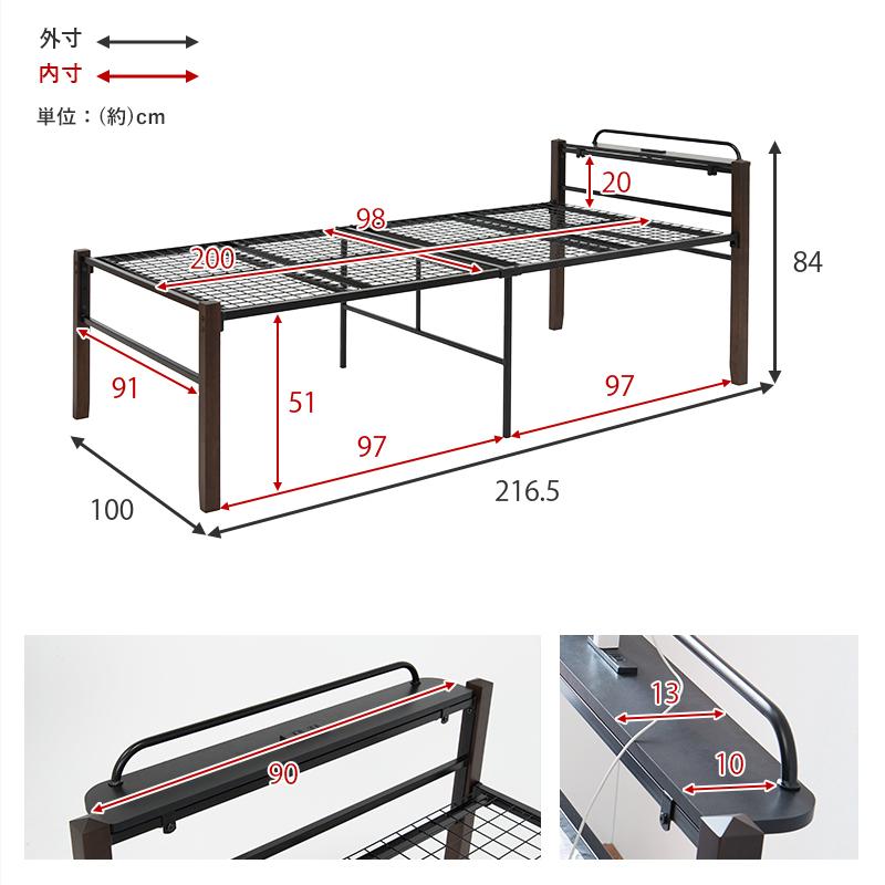 シングルベッド 〔フレームのみ〕 ハイタイプ 宮棚コンセント付き 木脚 〔幅100×奥行216.5×高さ84×床面高53.5cm〕｜rack-lukit｜11