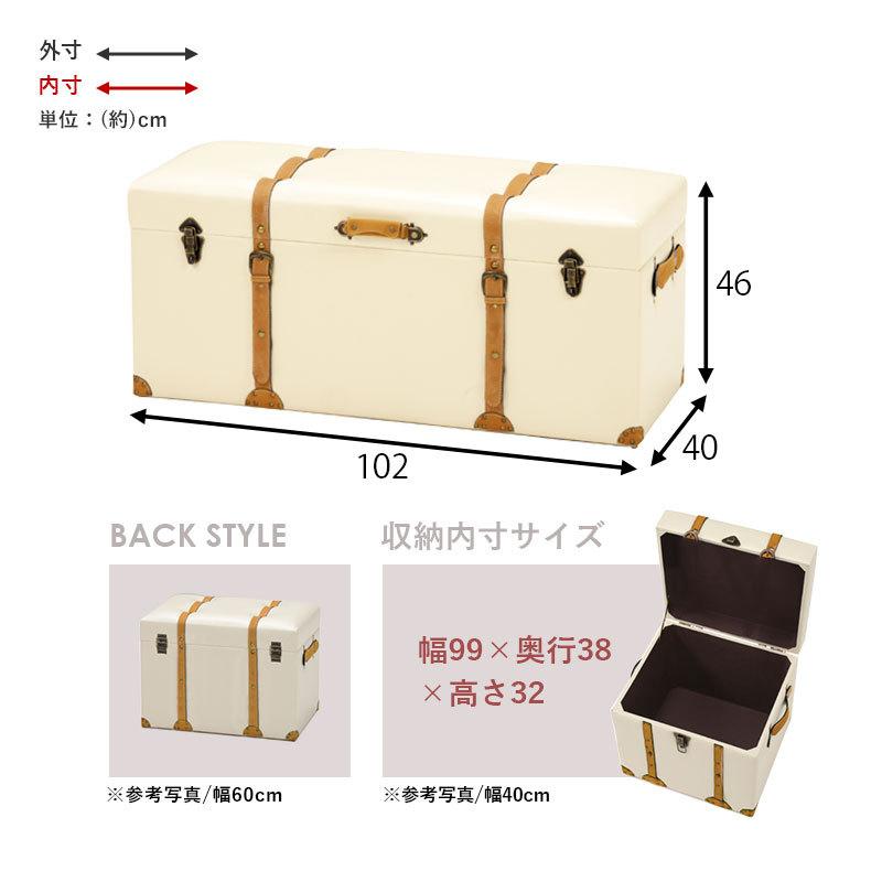 トランク型 収納スツール 〔幅102×奥行40×高さ46cm〕｜rack-lukit｜07