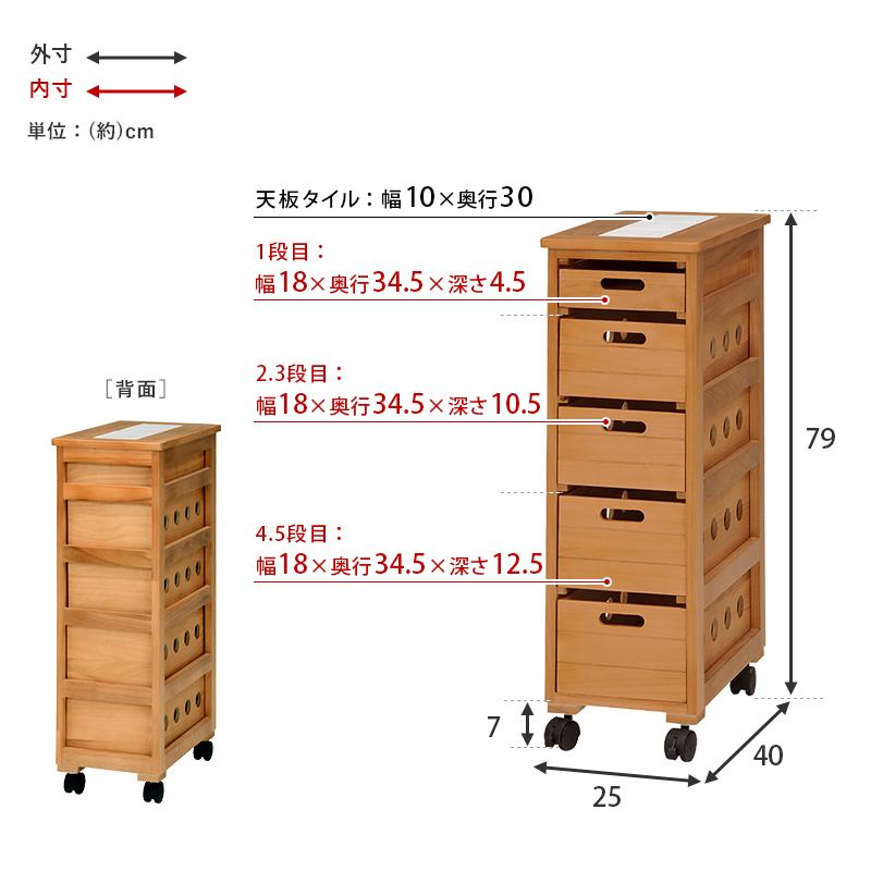 キッチンワゴン キャスター付き 木製 完成品 5段 〔幅25×奥行40×高さ79cm〕 ナチュラル/桐｜rack-lukit｜13