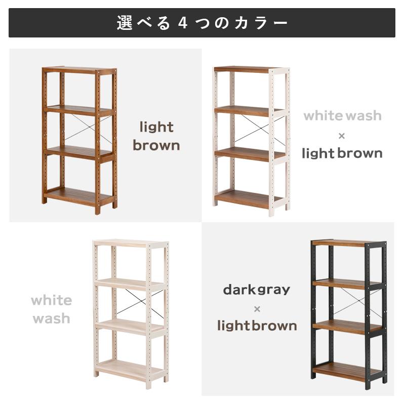 オープンラック 4段 〔幅60×奥行30×高さ120cm〕 木製 パイン材｜rack-lukit｜16