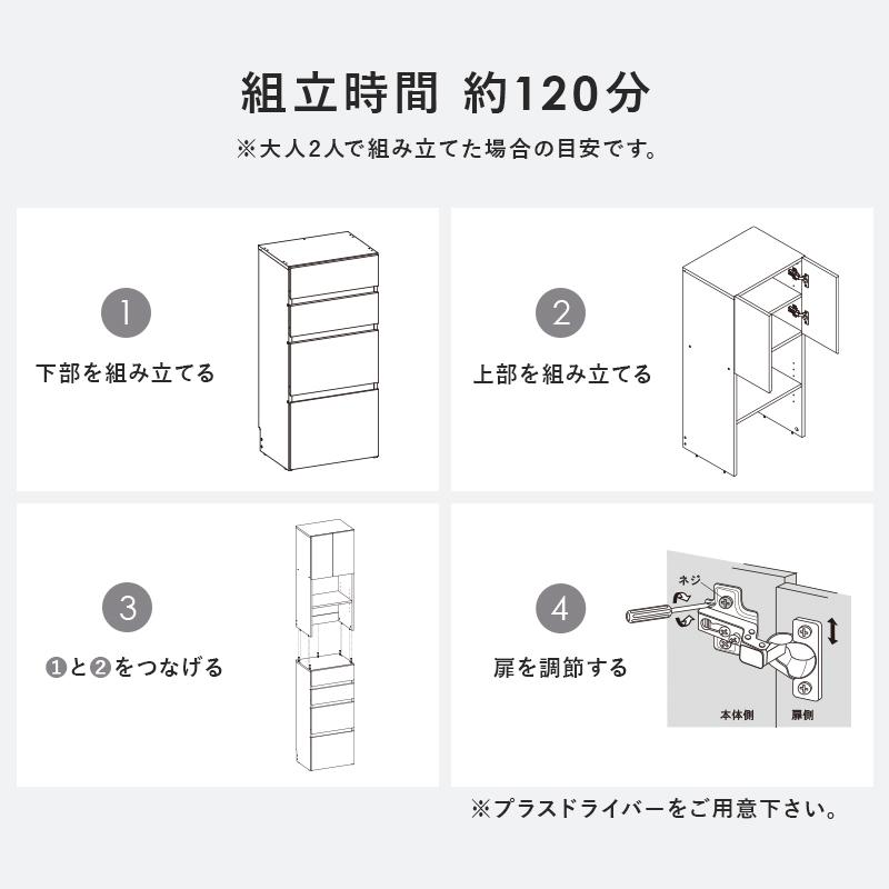 すき間収納 ハイタイプ 〔幅41×奥行31×高さ180.5cm〕｜rack-lukit｜18