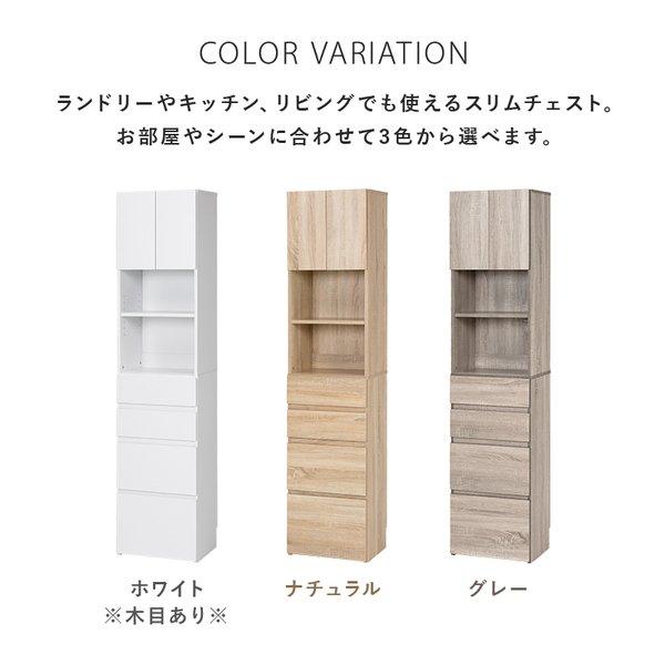 すき間収納 ハイタイプ 〔幅41×奥行31×高さ180.5cm〕｜rack-lukit｜03