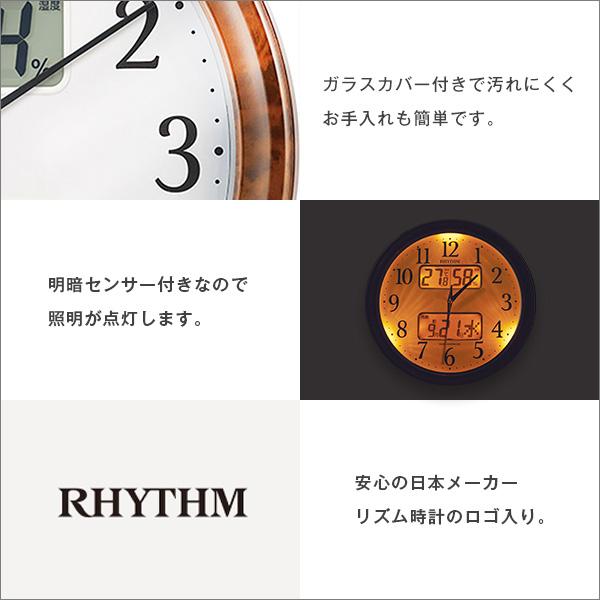 シチズン温度・湿度計付き掛け時計（電波時計）カレンダー表示 暗所秒針停止 夜間自動点灯 メーカー保証１年｜ピュアカレンダーM617SR｜rack-lukit｜06