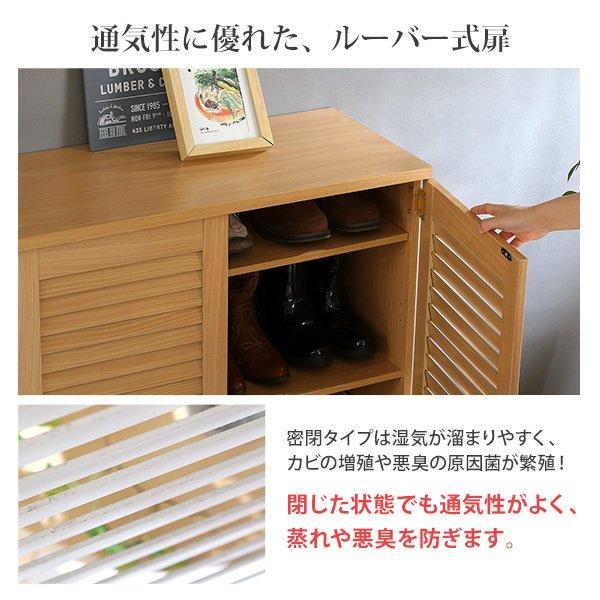 シューズボックス 〔単品 / 幅75x奥行34.5x高さ93cm〕 ルーバー式｜rack-lukit｜05