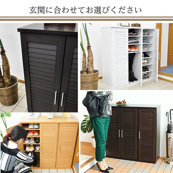 シューズボックス 〔単品 / 幅90.5cm×奥34.5cm×高さ93cm〕 ルーバー式｜rack-lukit｜08