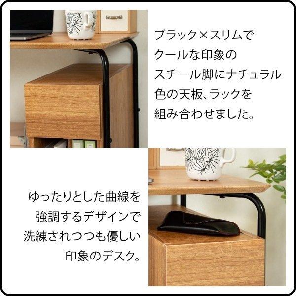 パソコンデスク 〔幅80×奥行45×高さ70.5cm〕 省スペース コンパクト シンプルデスク｜rack-lukit｜03