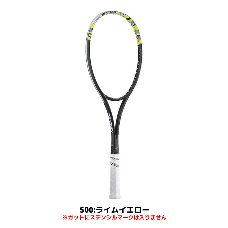 ソフトテニス ラケット ヨネックス  ジオブレイク50S グリップテープ エッジガード3点セット ジオブレイク50S 02GB50S 後衛向け 軟式テニス ラケット 送料無料 | YONEX | 02