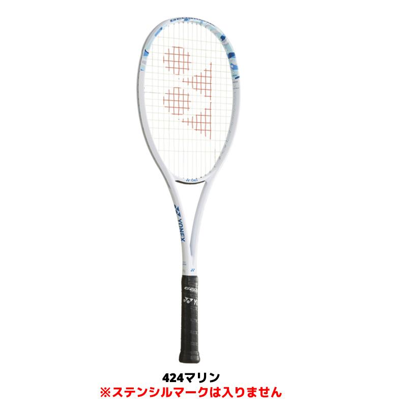 YONEX ソフトテニス ラケット ヨネックス ジオブレイク50V