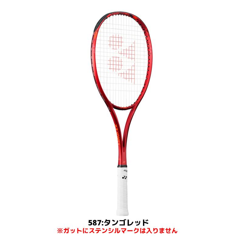 YONEX（ヨネックス） 【フレームのみ】ソフトテニス ラケット ジオ