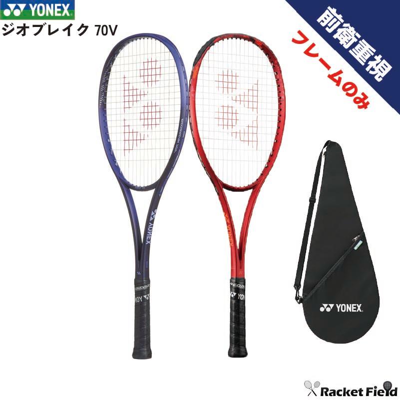 YONEX（ヨネックス） 【フレームのみ】ソフトテニス ラケット ジオ