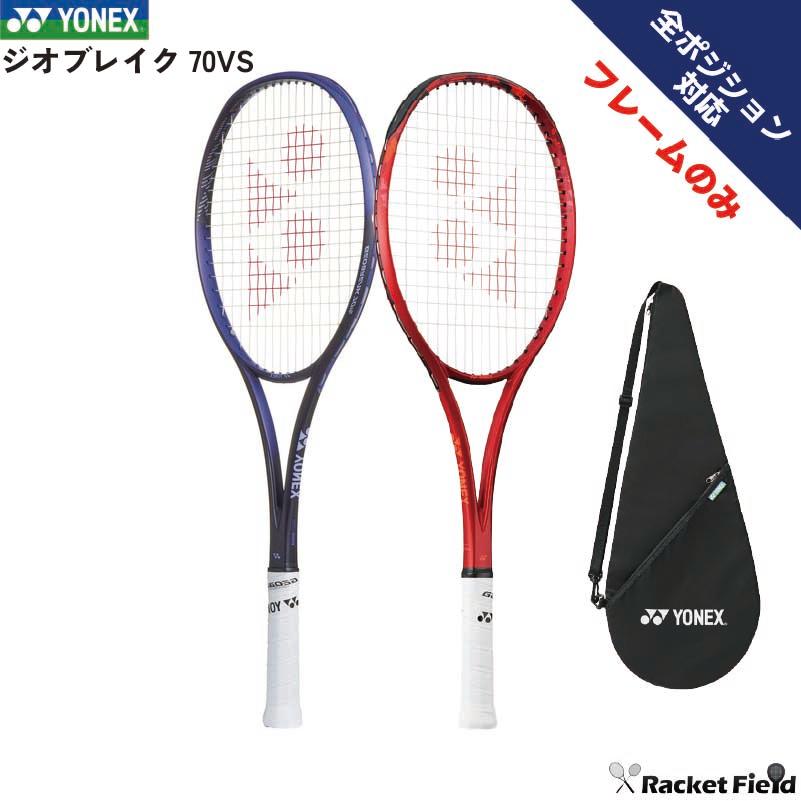 YONEX（ヨネックス） 【フレームのみ】ソフトテニス ラケット ジオ