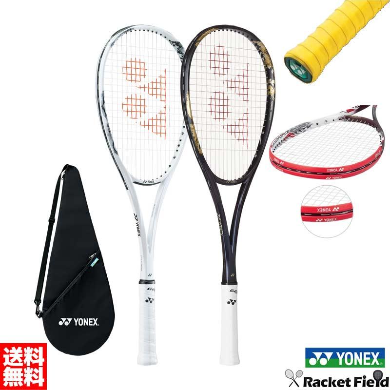 ソフトテニスラケット　3本セット MIZUNO ソフトテニス 初心者向けセット 3点セット ミズノ
