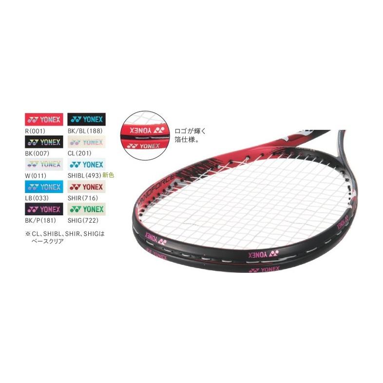 YONEX ジオブレイク80Sケース付き Amazon | ヨネックス(YONEX) ソフトテニス ラケット ジオ
