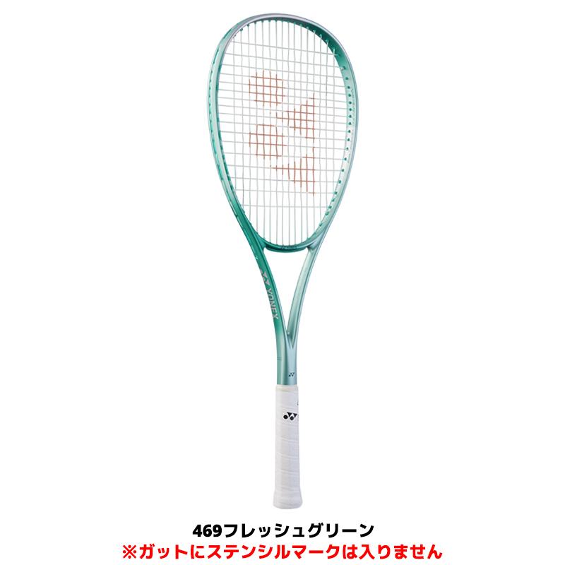 YONEX（ヨネックス） 【695カラー9月中旬発売予約受付中】ボルトレイジ