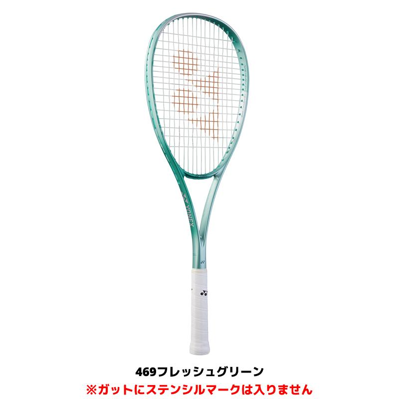 YONEX（ヨネックス） 【695カラー9月中旬発売予約受付中】ソフトテニス