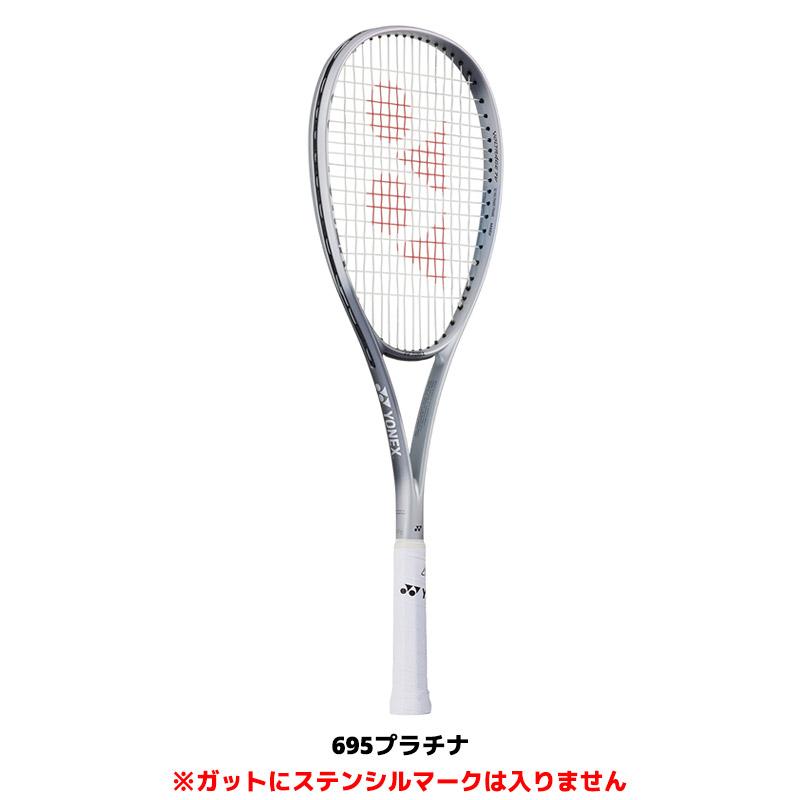 YONEX 02-VR7V 軟式テニスラケット YONEX（ヨネックス） 【695カラー9月中旬発売予約受付中】ソフトテニス