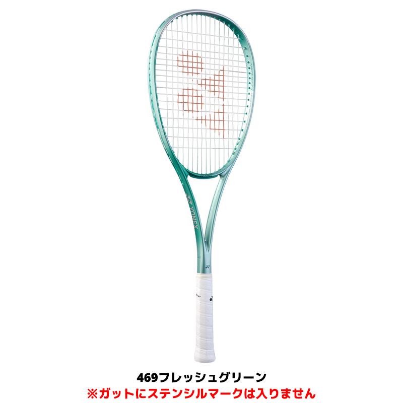 YONEX（ヨネックス） 【695カラー9月中旬発売予約受付中】ボルトレイジ