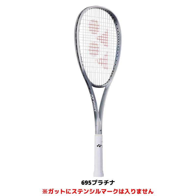 YONEX（ヨネックス） 【695カラー9月中旬発売予約受付中】ボルトレイジ
