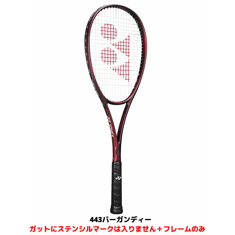 ボルトレイジ 8V フレームのみ YONEX（ヨネックス） フレームのみ ボルトレイジ8V 02VR8V-Y