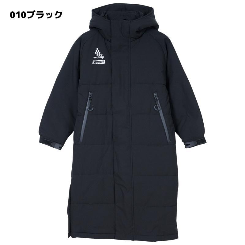 SVOLME（スボルメ） 2024年モデル ジュニア 発熱中綿ベンチコート 1243