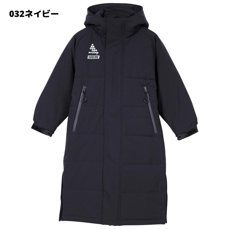 SVOLME（スボルメ） 2024年モデル ジュニア 発熱中綿ベンチコート 1243