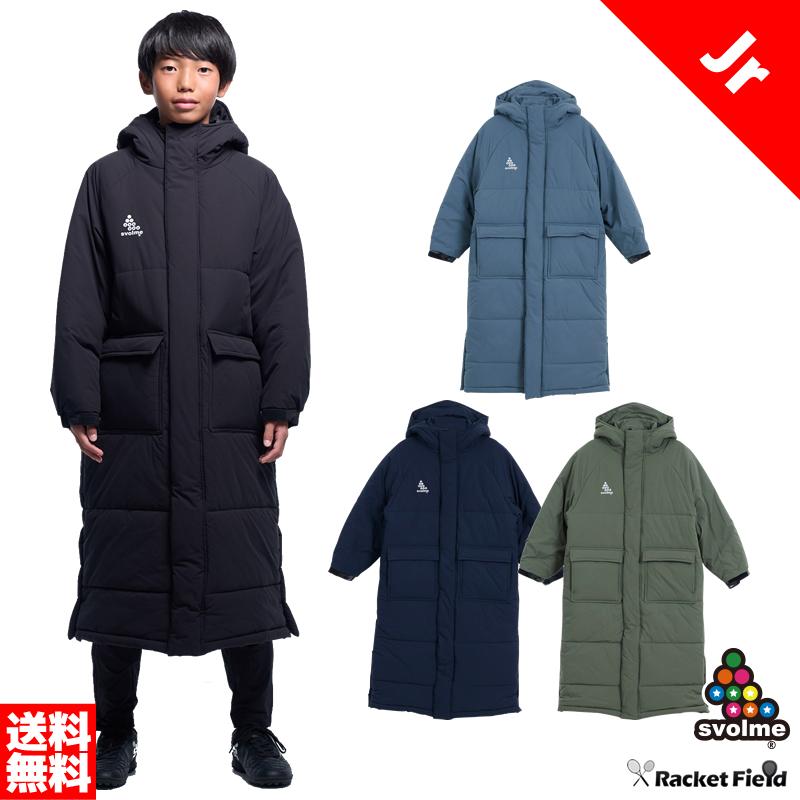 SVOLME 【10月下旬発売予約受付中】2025年モデル スボルメ