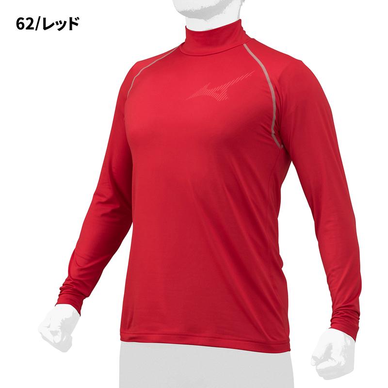 MIZUNO（ミズノ） 冬用 野球 ウェア アンダーシャツ 裏起毛 野球