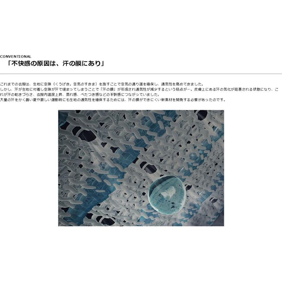 野球 ウェア ミズノプロ アンダーシャツ ローネック V-COOLネック 長袖 KUGEKI ICE 空隙 クウゲキ 12JA2P14 冷感アンダーシャツ ウエア  ローネック 丸首 | MIZUNO | 14