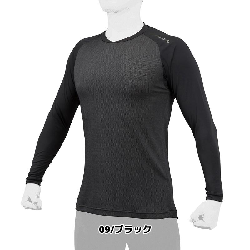 野球 ウェア ミズノプロ アンダーシャツ ローネック V-COOLネック 長袖 KUGEKI ICE 空隙 クウゲキ 12JA2P14 冷感アンダーシャツ ウエア  ローネック 丸首 | MIZUNO | 01