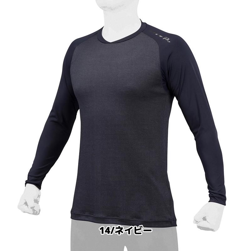 野球 ウェア ミズノプロ アンダーシャツ ローネック V-COOLネック 長袖 KUGEKI ICE 空隙 クウゲキ 12JA2P14 冷感アンダーシャツ ウエア  ローネック 丸首 | MIZUNO | 03