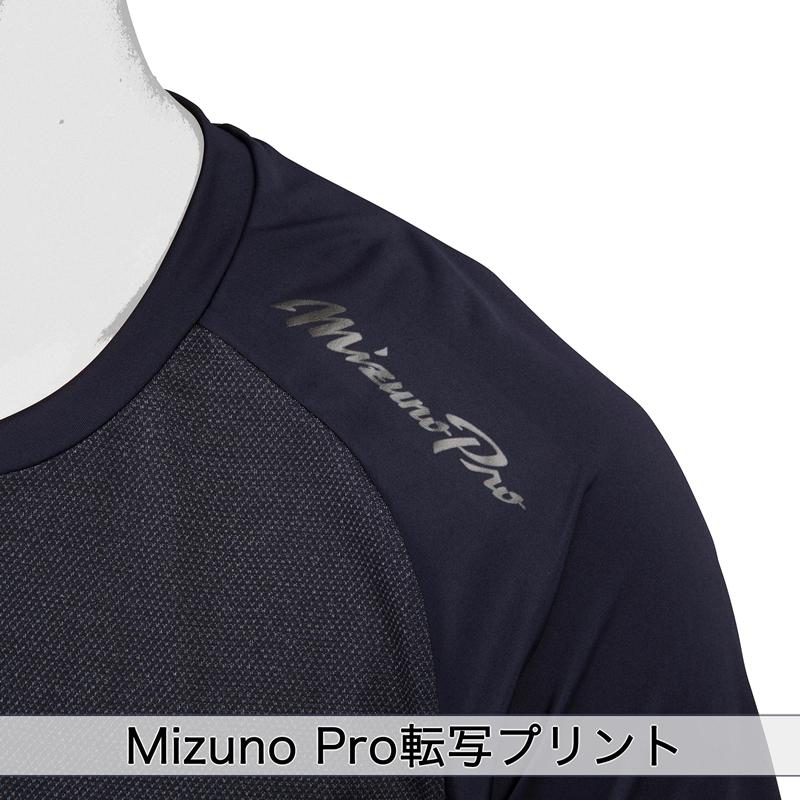 野球 ウェア ミズノプロ アンダーシャツ ローネック V-COOLネック 半袖 KUGEKI ICE 空隙 クウゲキ 12JA2P34 冷感アンダーシャツ ウエア  ローネック 丸首 | MIZUNO | 10
