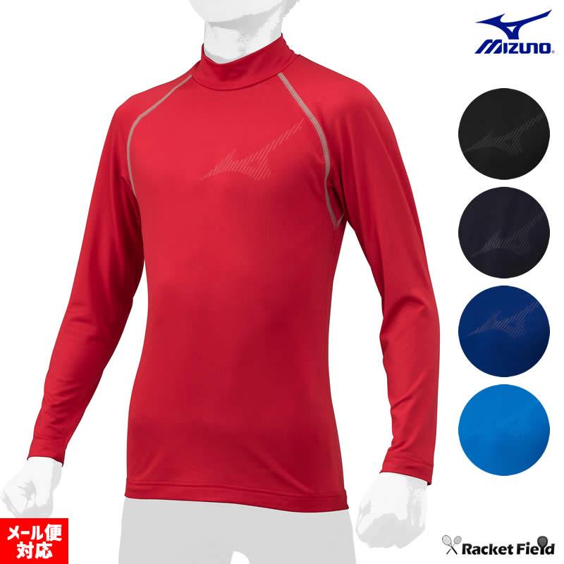 MIZUNO ジュニア 冬用 野球 ウェア ミズノ アンダーシャツ 裏
