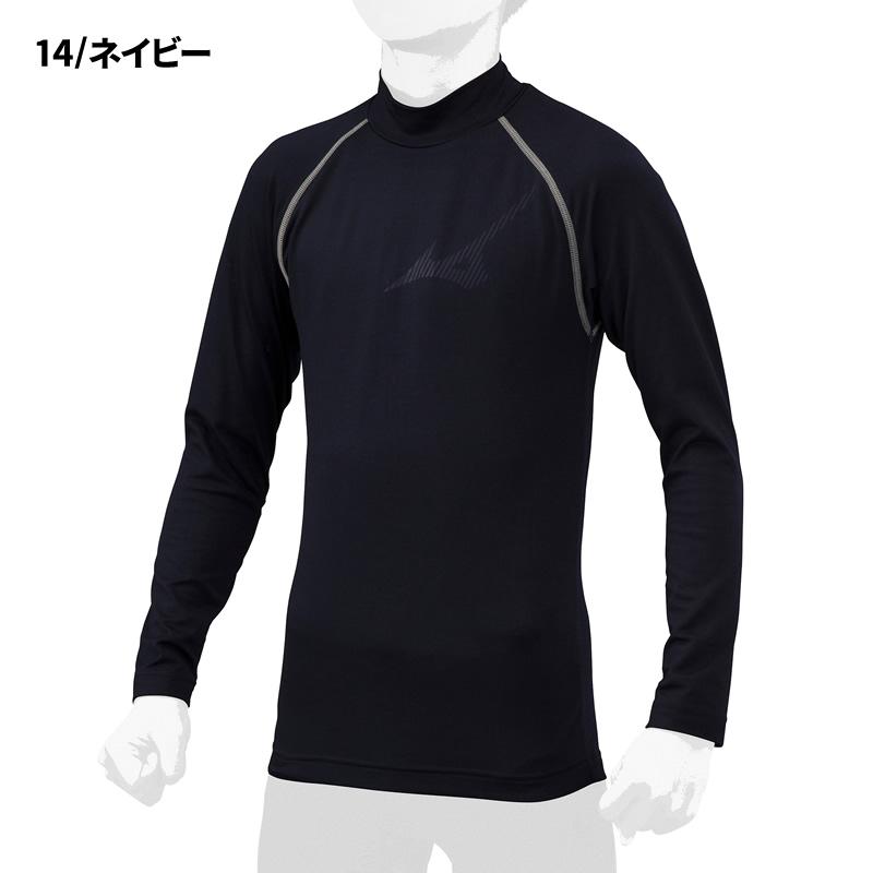 MIZUNO（ミズノ） ジュニア 冬用 野球 ウェア アンダーシャツ 裏起毛