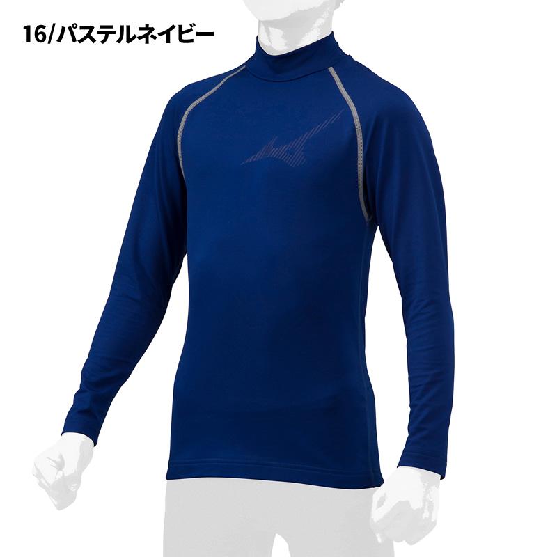 MIZUNO ジュニア 冬用 野球 ウェア ミズノ アンダーシャツ 裏