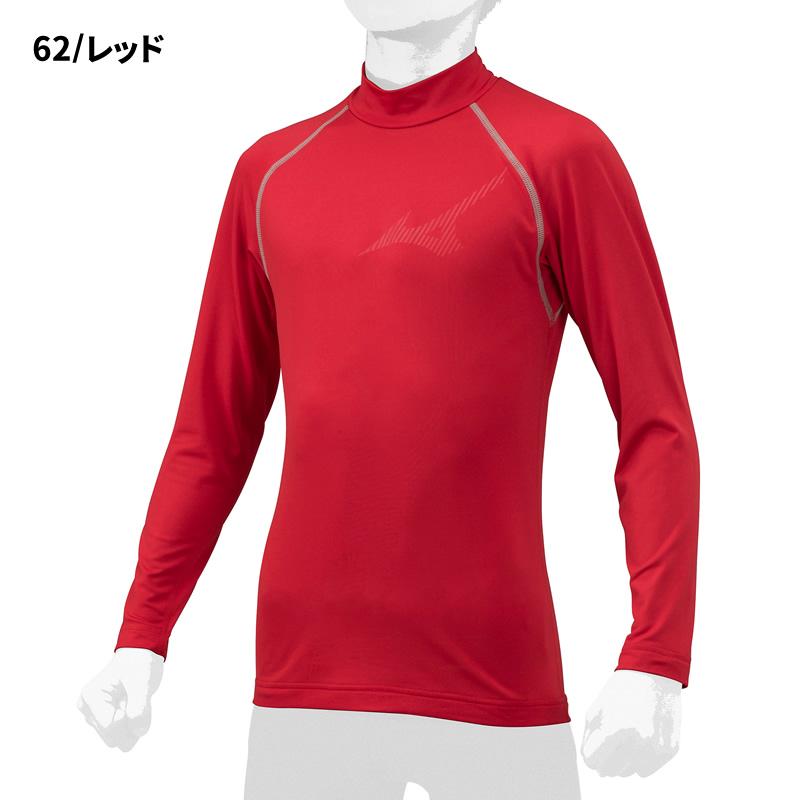 メーカー直売所 MIZUNO ジュニア 冬用 野球 ウェア ミズノ アンダーシャツ 裏 ウェア