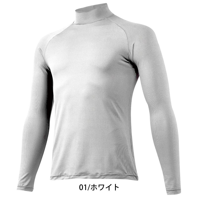 MIZUNO（ミズノ） 野球 ウェア アンダーシャツ 長袖 ハイネック MIZUNO