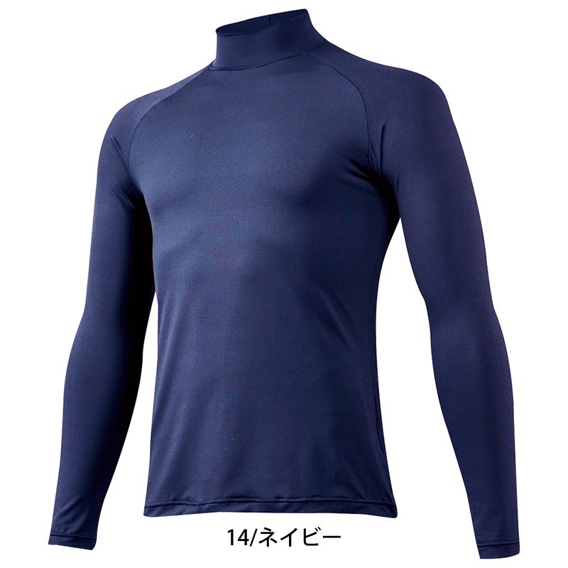 MIZUNO（ミズノ） 野球 ウェア アンダーシャツ 長袖 ハイネック MIZUNO