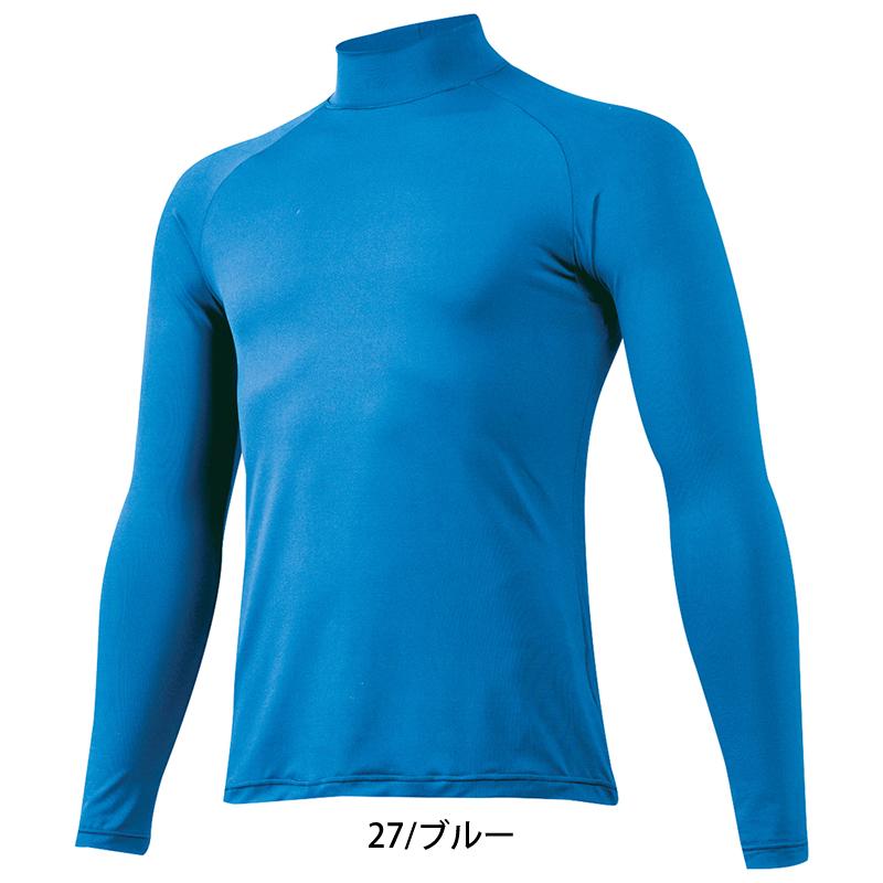 MIZUNO（ミズノ） 野球 ウェア アンダーシャツ 長袖 ハイネック MIZUNO