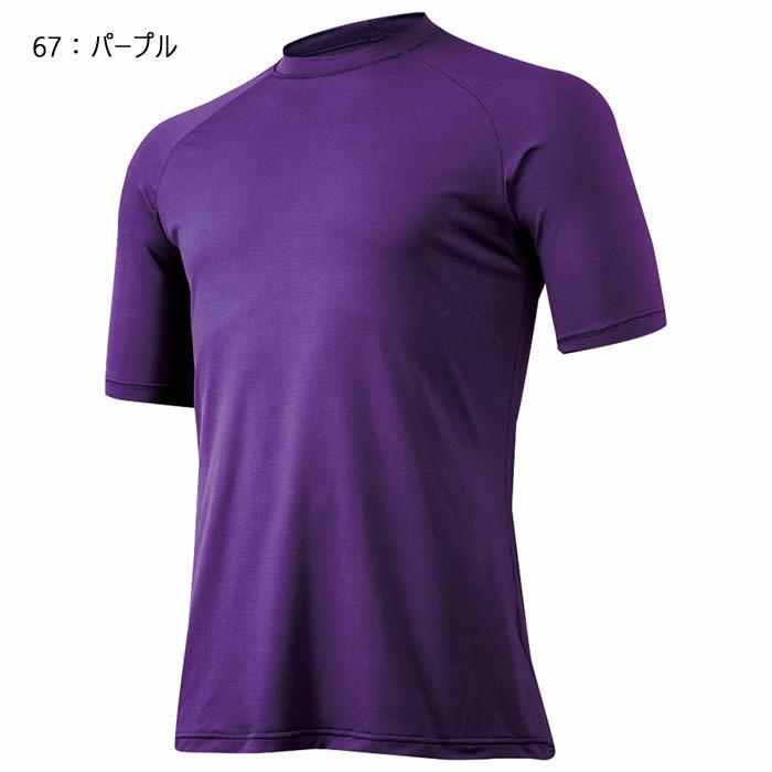 MIZUNO（ミズノ） 野球 ウェア アンダーシャツ 半袖 丸首 ゼロプラス