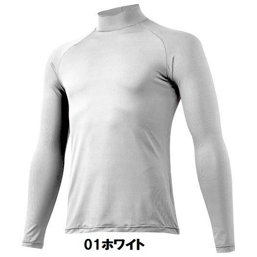 野球 ウェア ミズノ アンダーシャツ mizuno ジュニア 長袖 ハイネック ゼロプラス 12JA5P51 ライトフレキシードライ ジュニア用 アンダーウェア インナー|racket-field|02