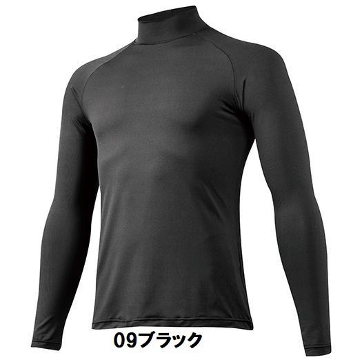 野球 ウェア ミズノ アンダーシャツ mizuno ジュニア 長袖 ハイネック ゼロプラス 12JA5P51 ライトフレキシードライ ジュニア用 アンダーウェア インナー|racket-field|03