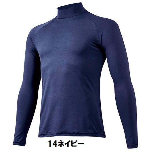 野球 ウェア ミズノ アンダーシャツ mizuno ジュニア 長袖 ハイネック ゼロプラス 12JA5P51 ライトフレキシードライ ジュニア用 アンダーウェア インナー|racket-field|04