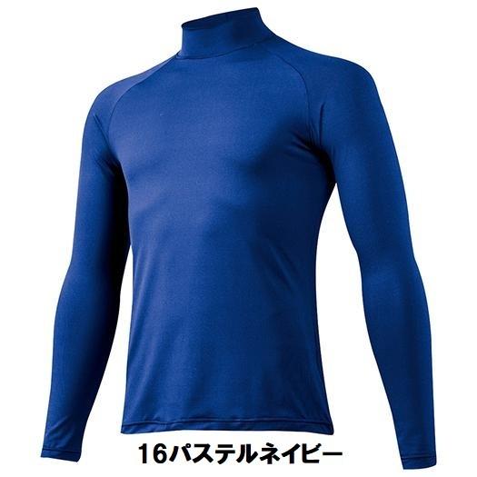 野球 ウェア ミズノ アンダーシャツ mizuno ジュニア 長袖 ハイネック ゼロプラス 12JA5P51 ライトフレキシードライ ジュニア用 アンダーウェア インナー|racket-field|05