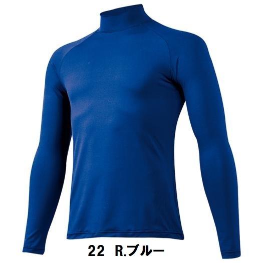野球 ウェア ミズノ アンダーシャツ mizuno ジュニア 長袖 ハイネック ゼロプラス 12JA5P51 ライトフレキシードライ ジュニア用 アンダーウェア インナー|racket-field|06